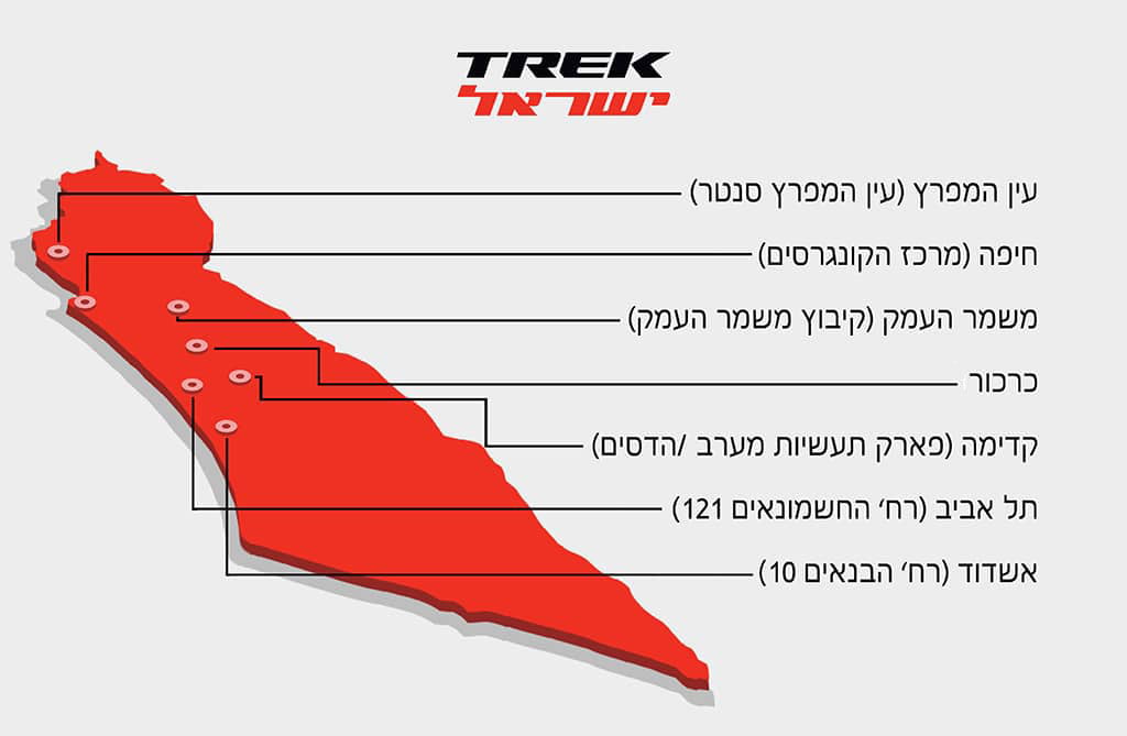מפה שמראה באופן כללי את מיקומי חנויות רשת טרק ישראל המידע זמין גם בקישורים למטה